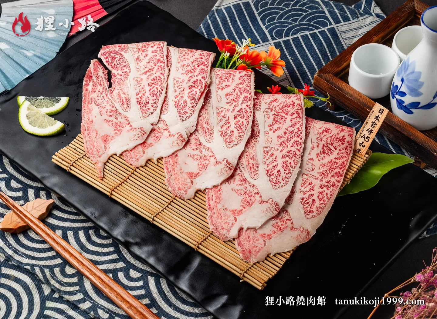 日本宮崎A5和牛沙朗 狸小路基隆燒肉推薦