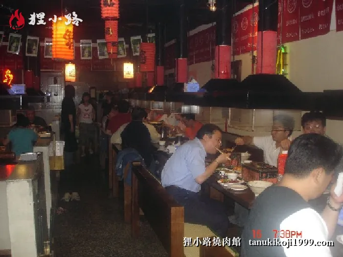 狸小路燒肉館室內環境 基隆日式燒肉老店