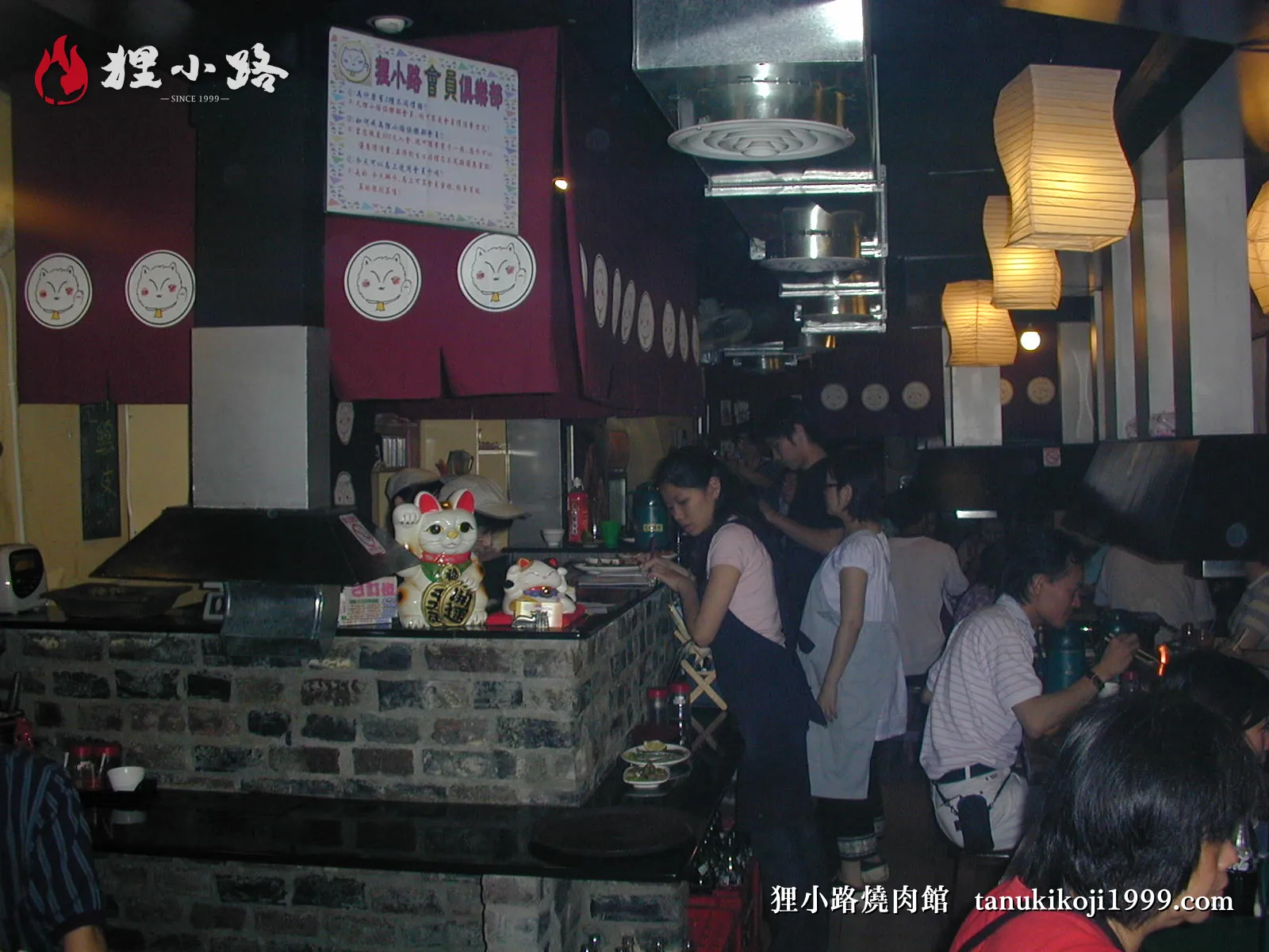狸小路燒肉館座位區 基隆燒肉推薦餐廳